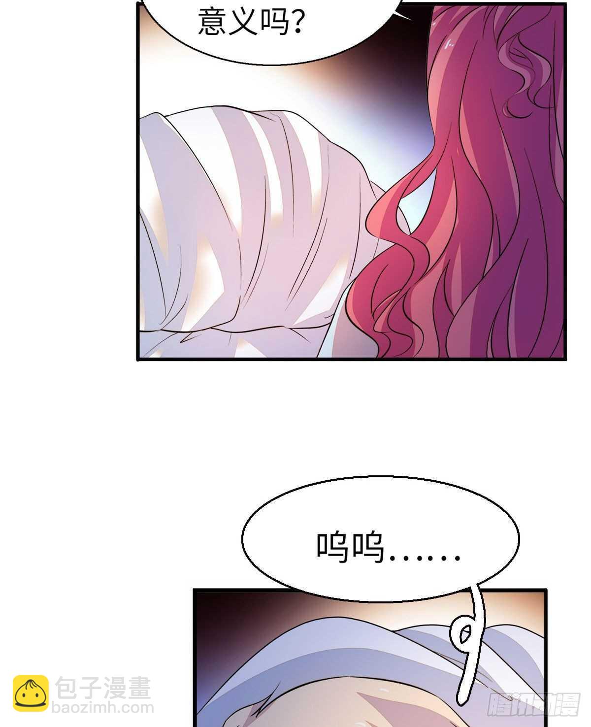 第246话 奶爸带娃(1/2)-第246话
