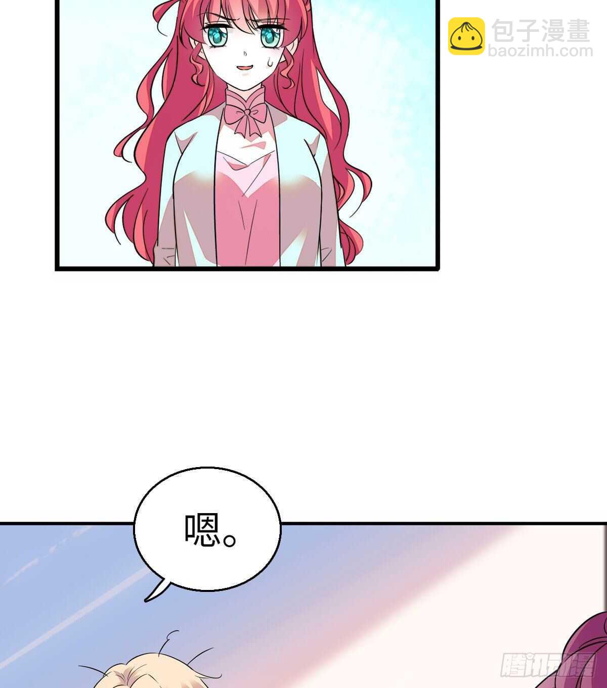 第246话 奶爸带娃(1/2)-第246话