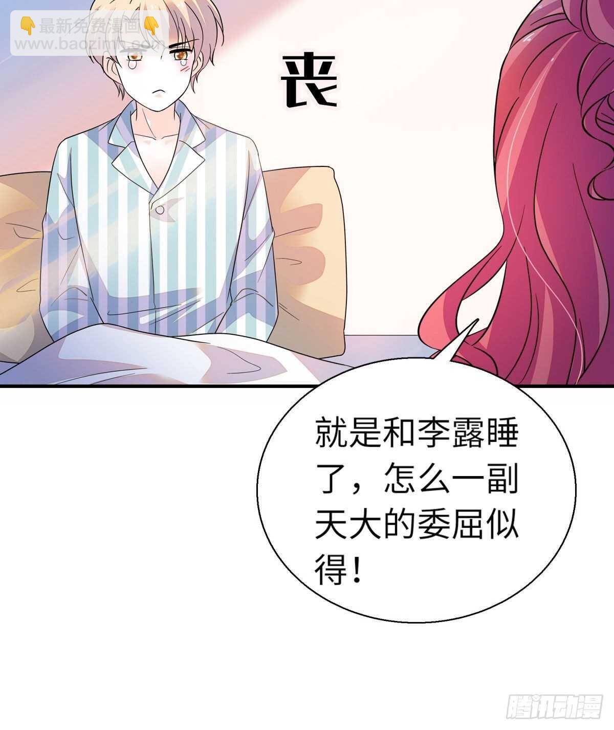 第246话 奶爸带娃(1/2)-第246话