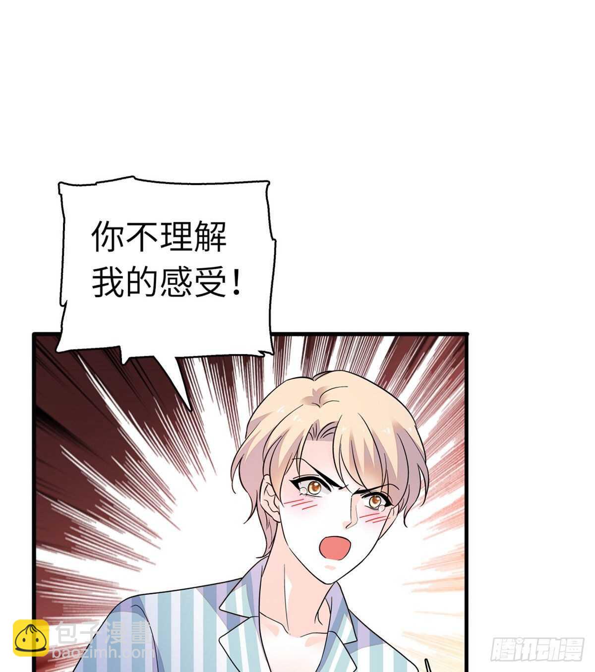 第246话 奶爸带娃(1/2)-第246话