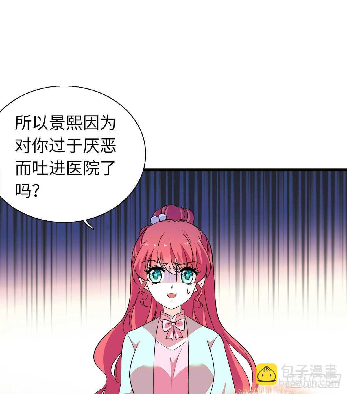 第246话 奶爸带娃(1/2)-第246话