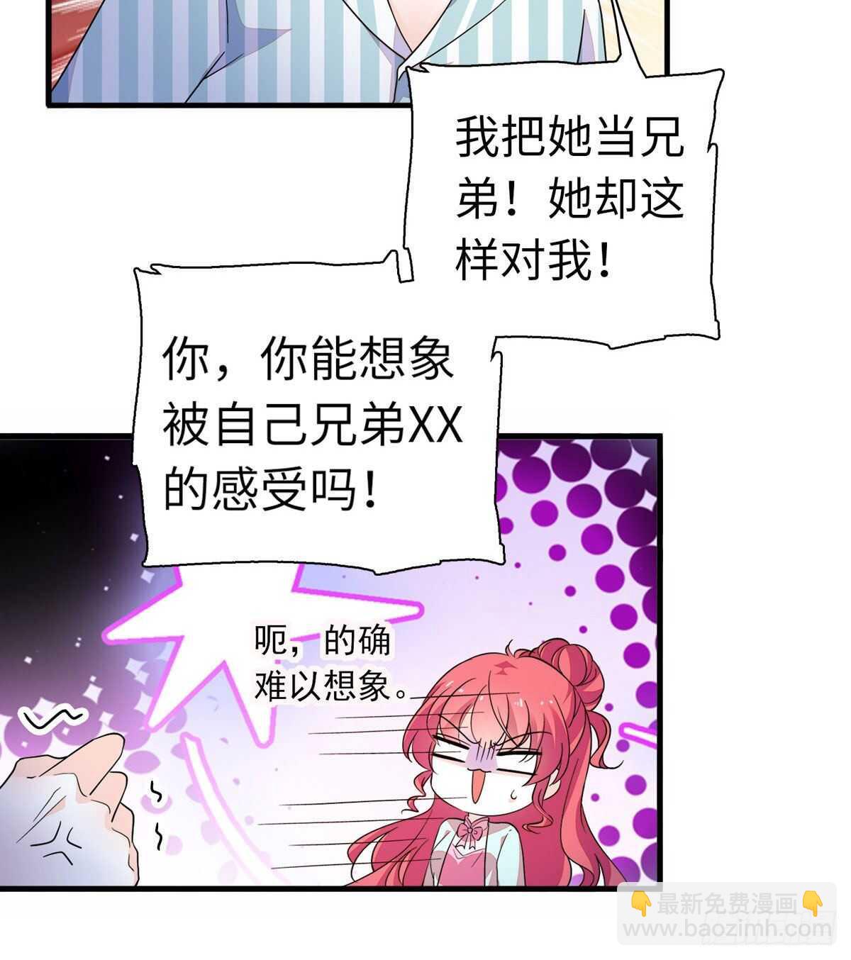 第246话 奶爸带娃(1/2)-第246话
