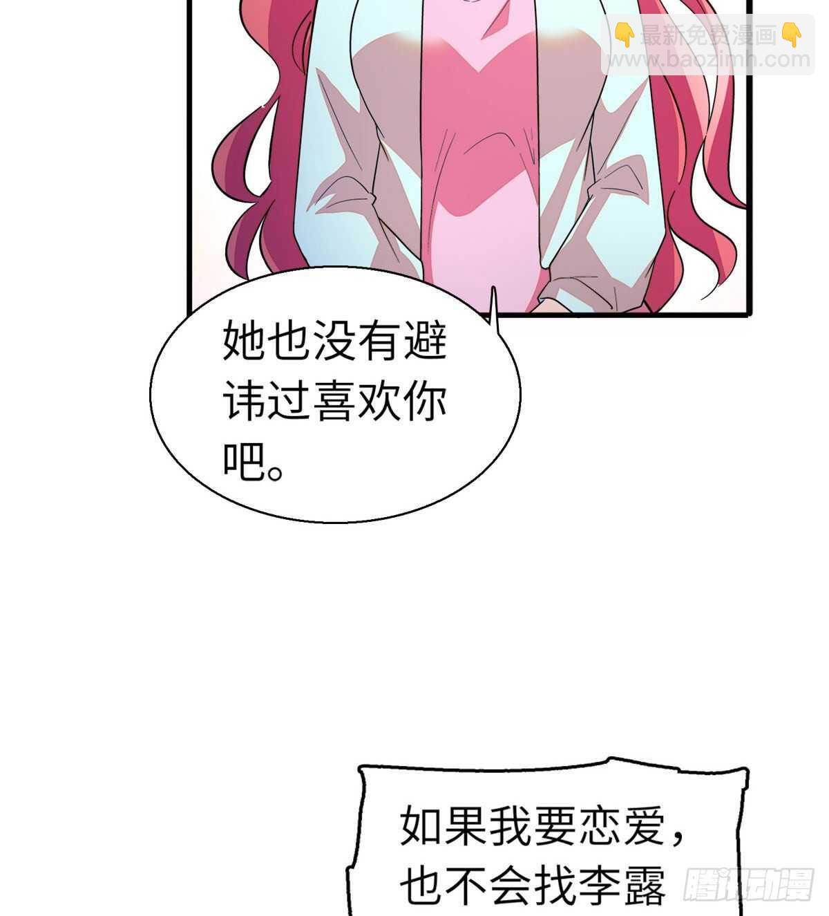 第246话 奶爸带娃(1/2)-第246话