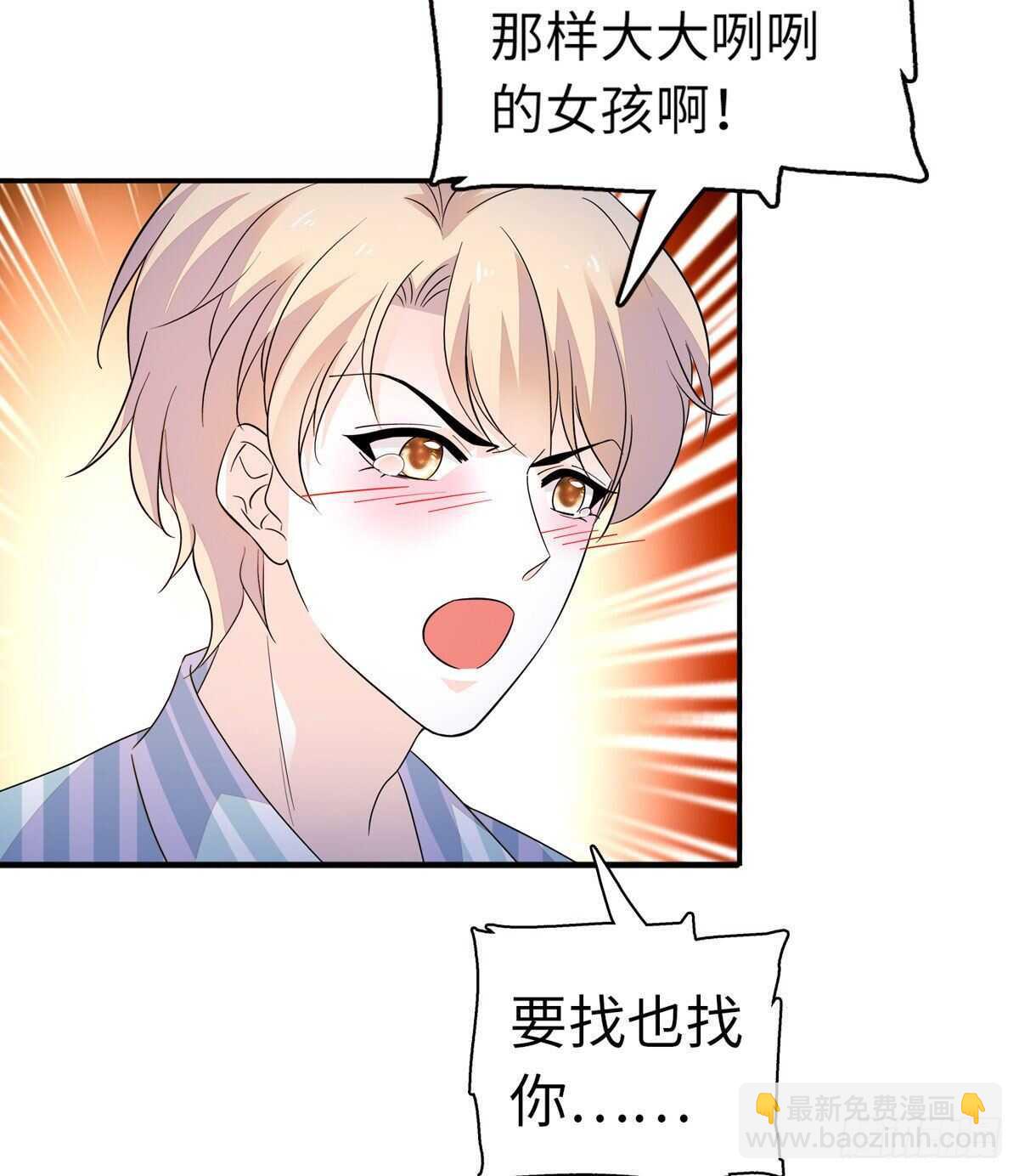 第246话 奶爸带娃(1/2)-第246话