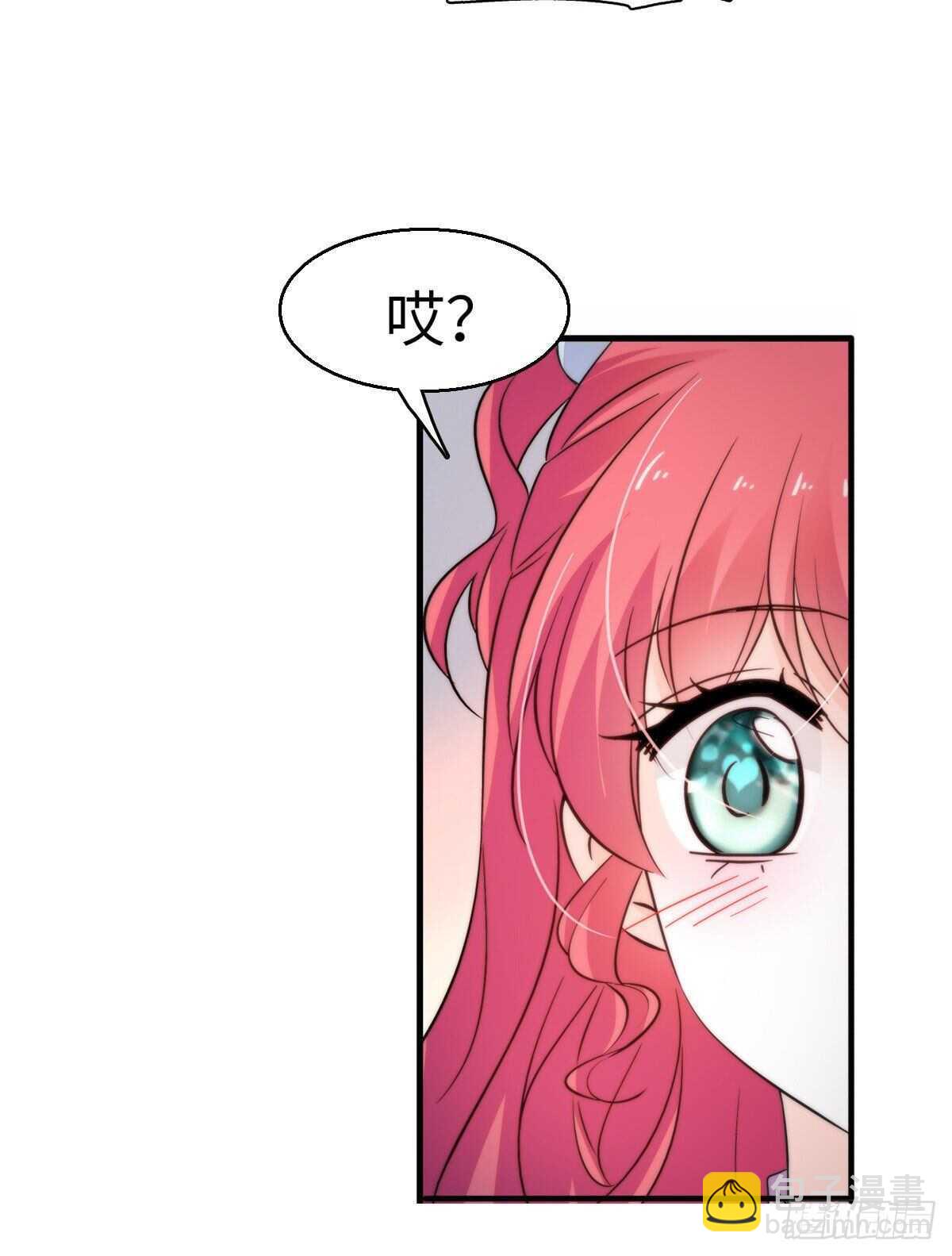 第246话 奶爸带娃(1/2)-第246话