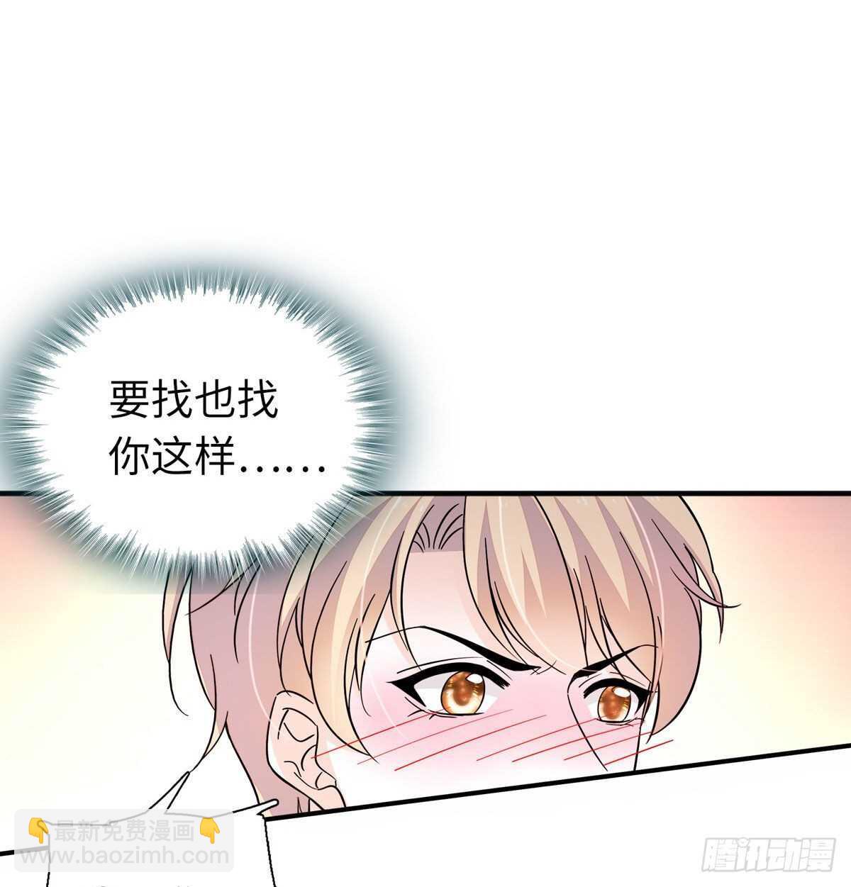 第246话 奶爸带娃(1/2)-第246话