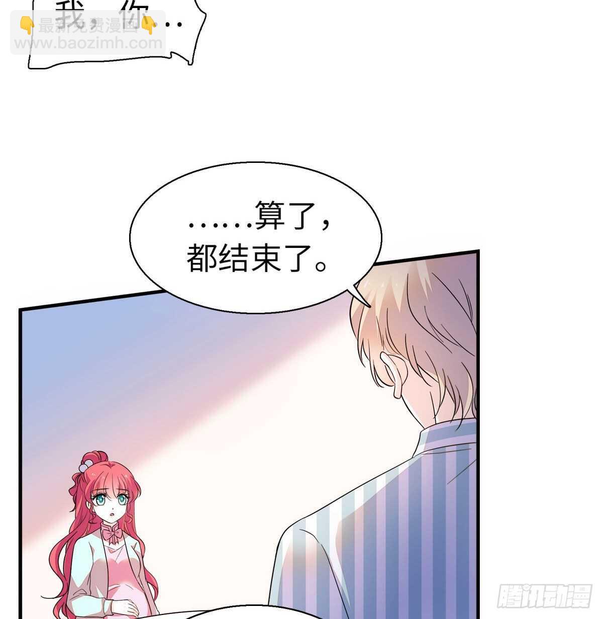 第246话 奶爸带娃(1/2)-第246话