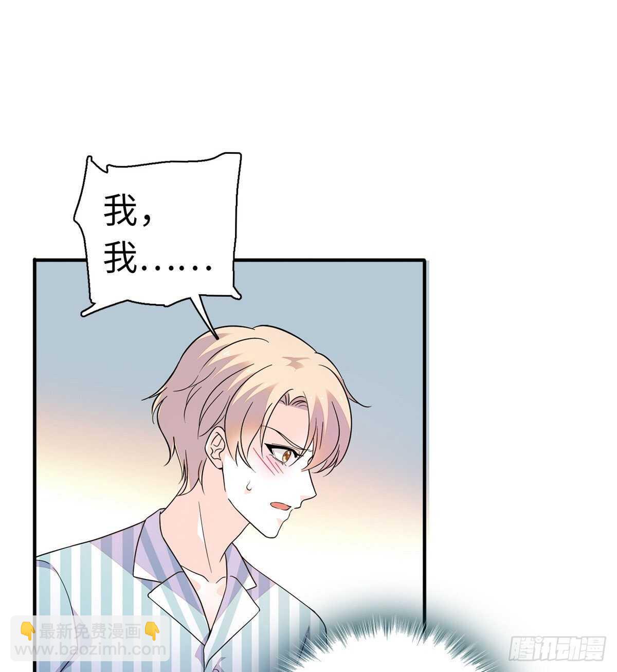 第246话 奶爸带娃(1/2)-第246话