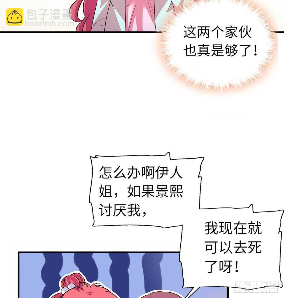 第246话 奶爸带娃(1/2)-第246话