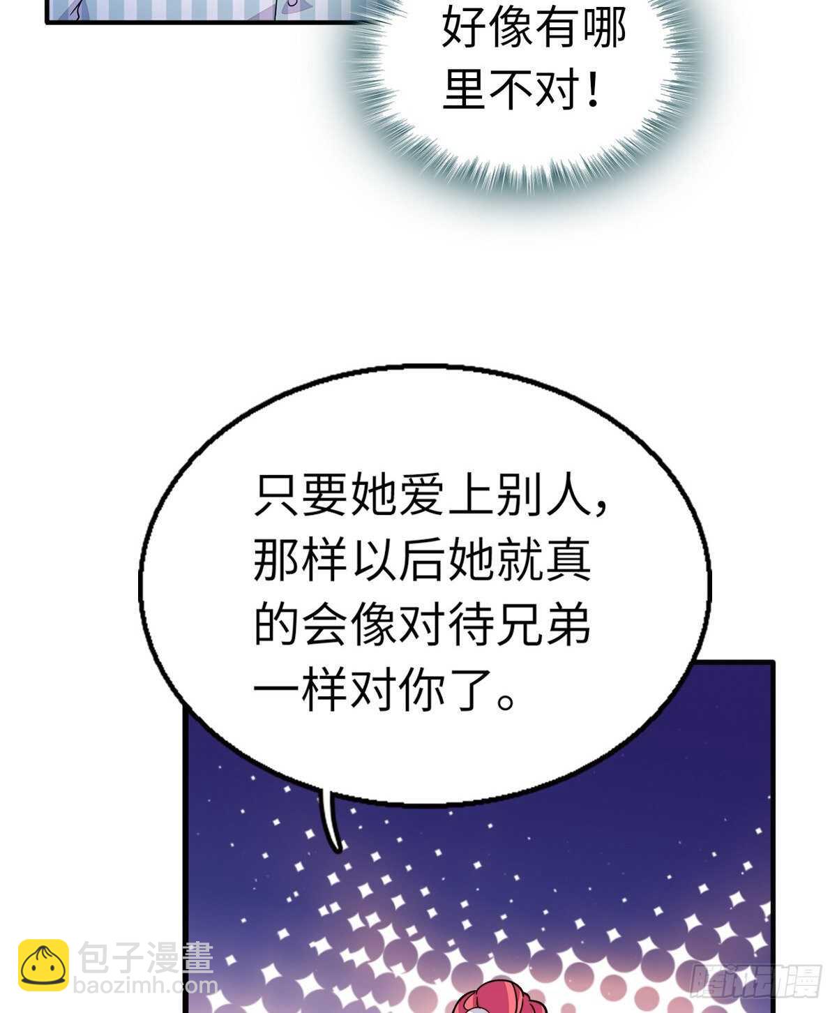 第246话 奶爸带娃(1/2)-第246话