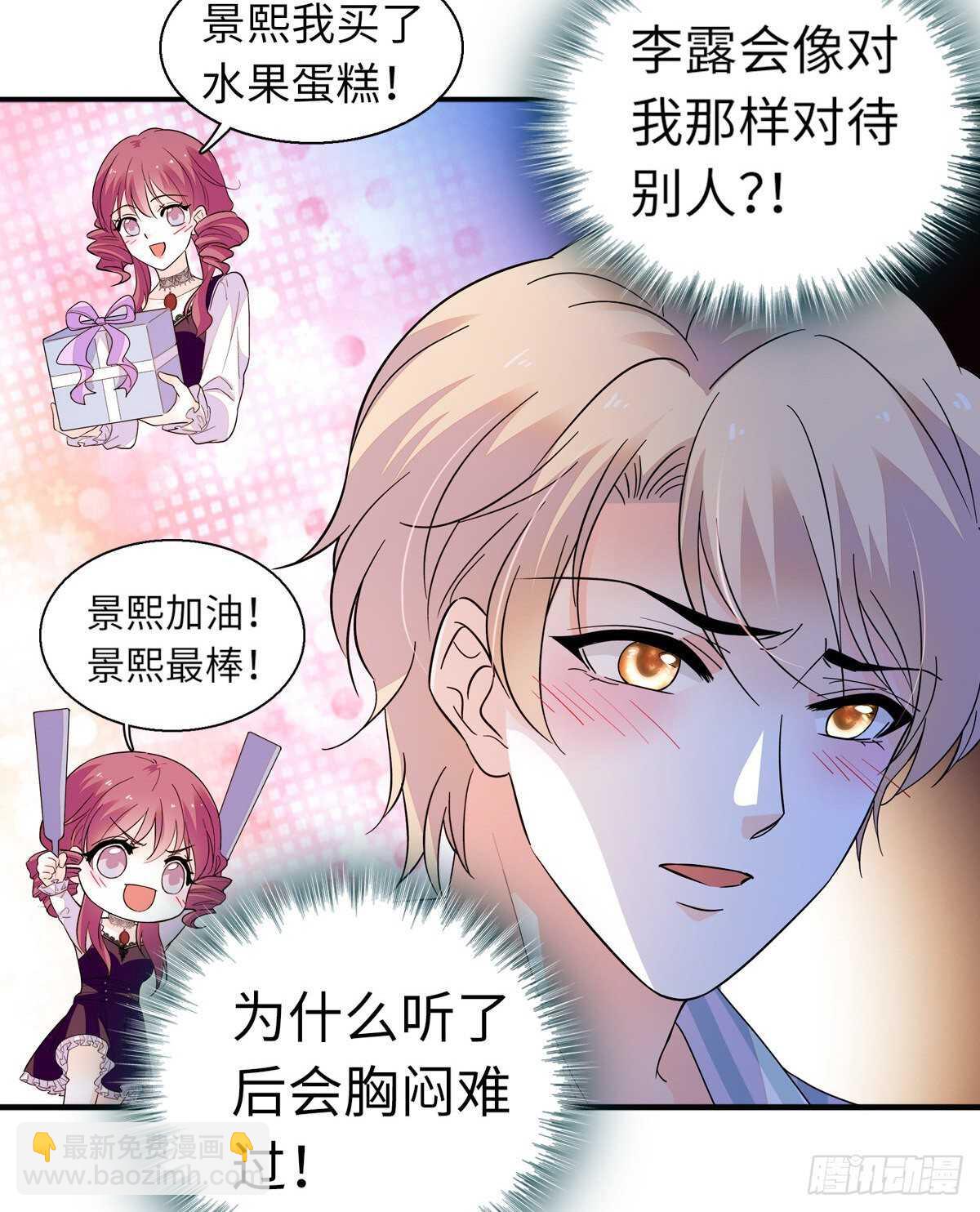 第246话 奶爸带娃(1/2)-第246话
