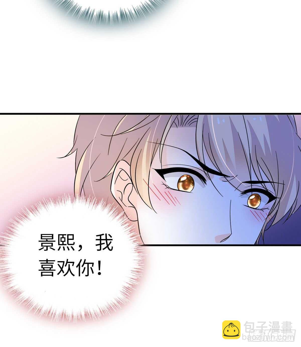 第246话 奶爸带娃(1/2)-第246话
