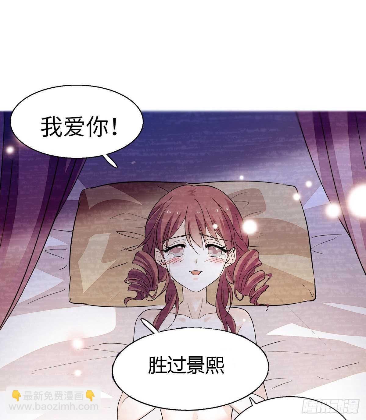 第246话 奶爸带娃(1/2)-第246话
