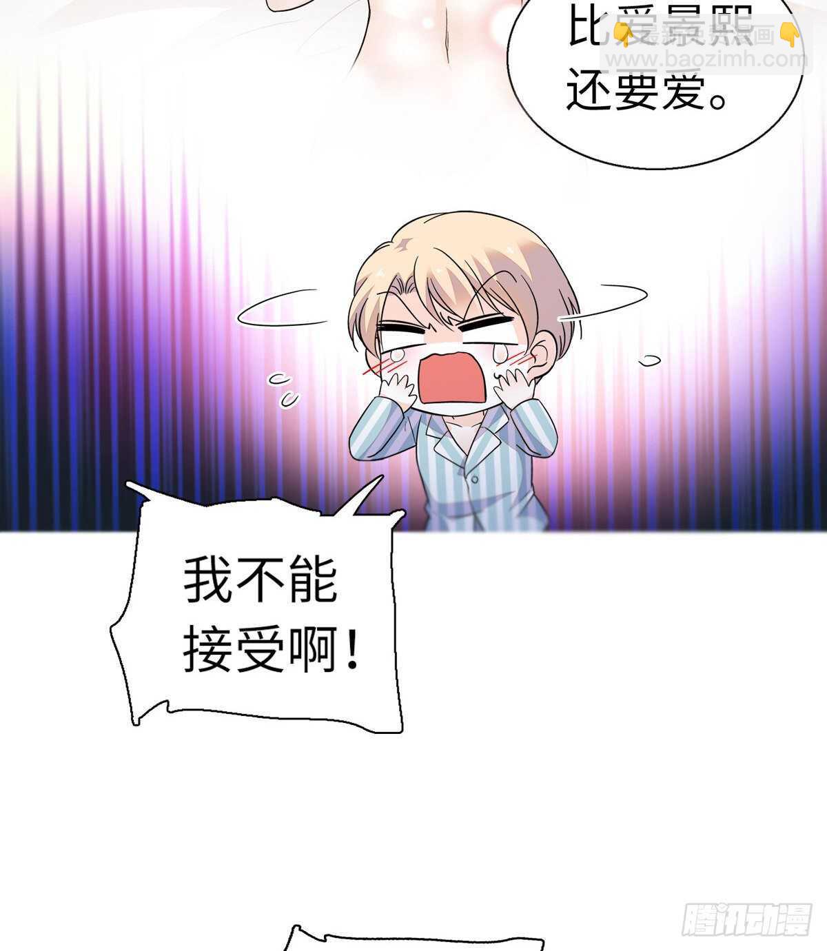 第246话 奶爸带娃(1/2)-第246话