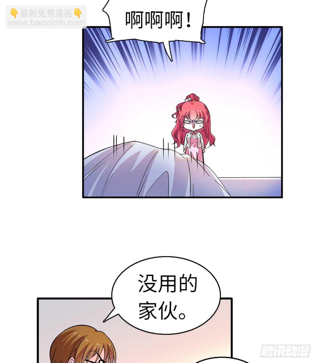 第246话 奶爸带娃(1/2)-第246话