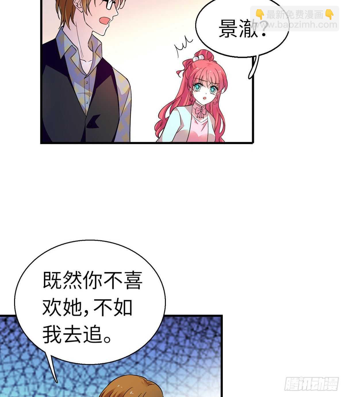第246话 奶爸带娃(1/2)-第246话
