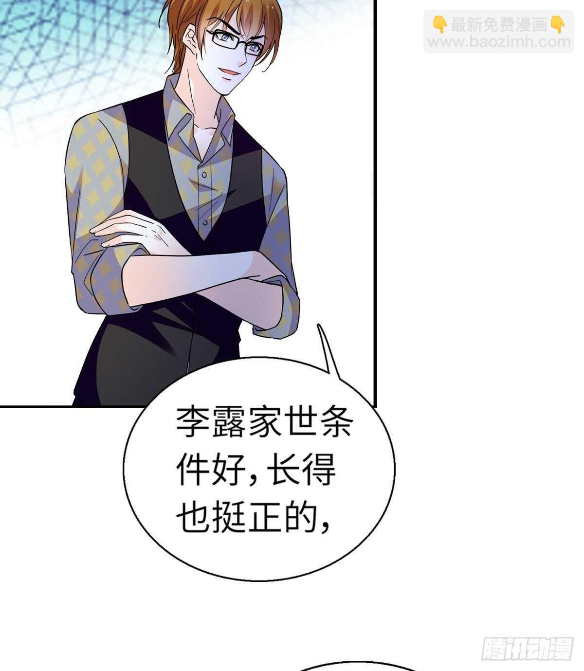 第246话 奶爸带娃(1/2)-第246话