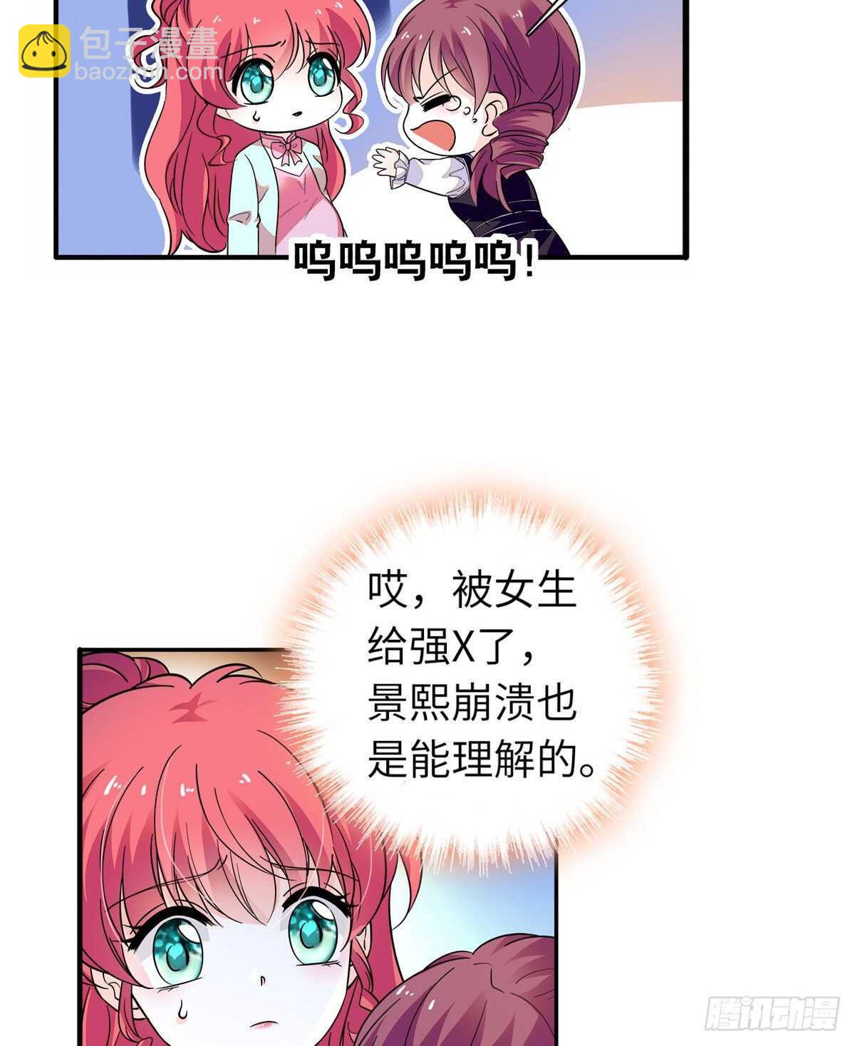 第246话 奶爸带娃(1/2)-第246话