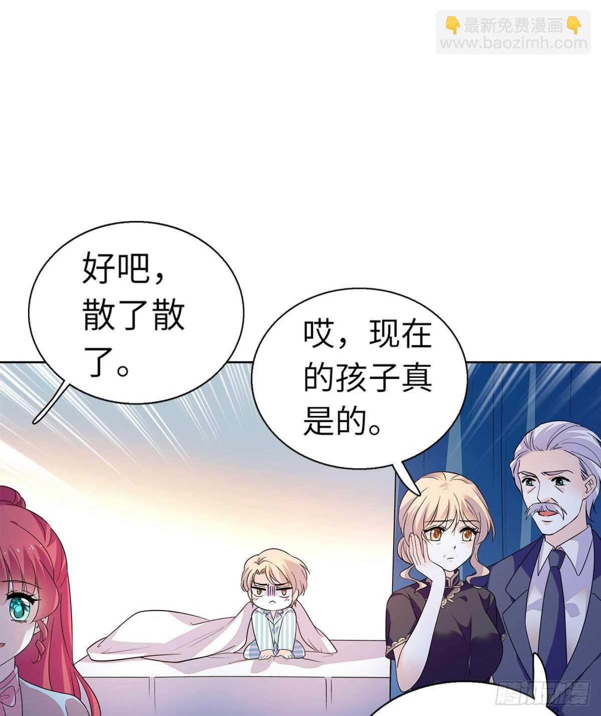 第246话 奶爸带娃(1/2)-第246话
