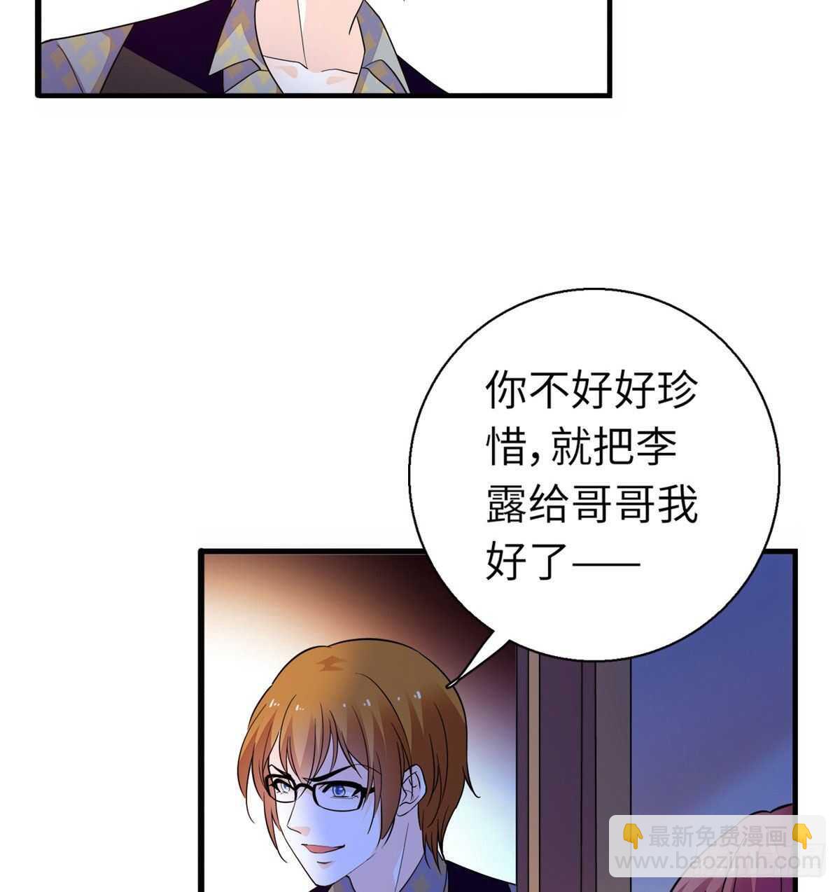 第246话 奶爸带娃(1/2)-第246话