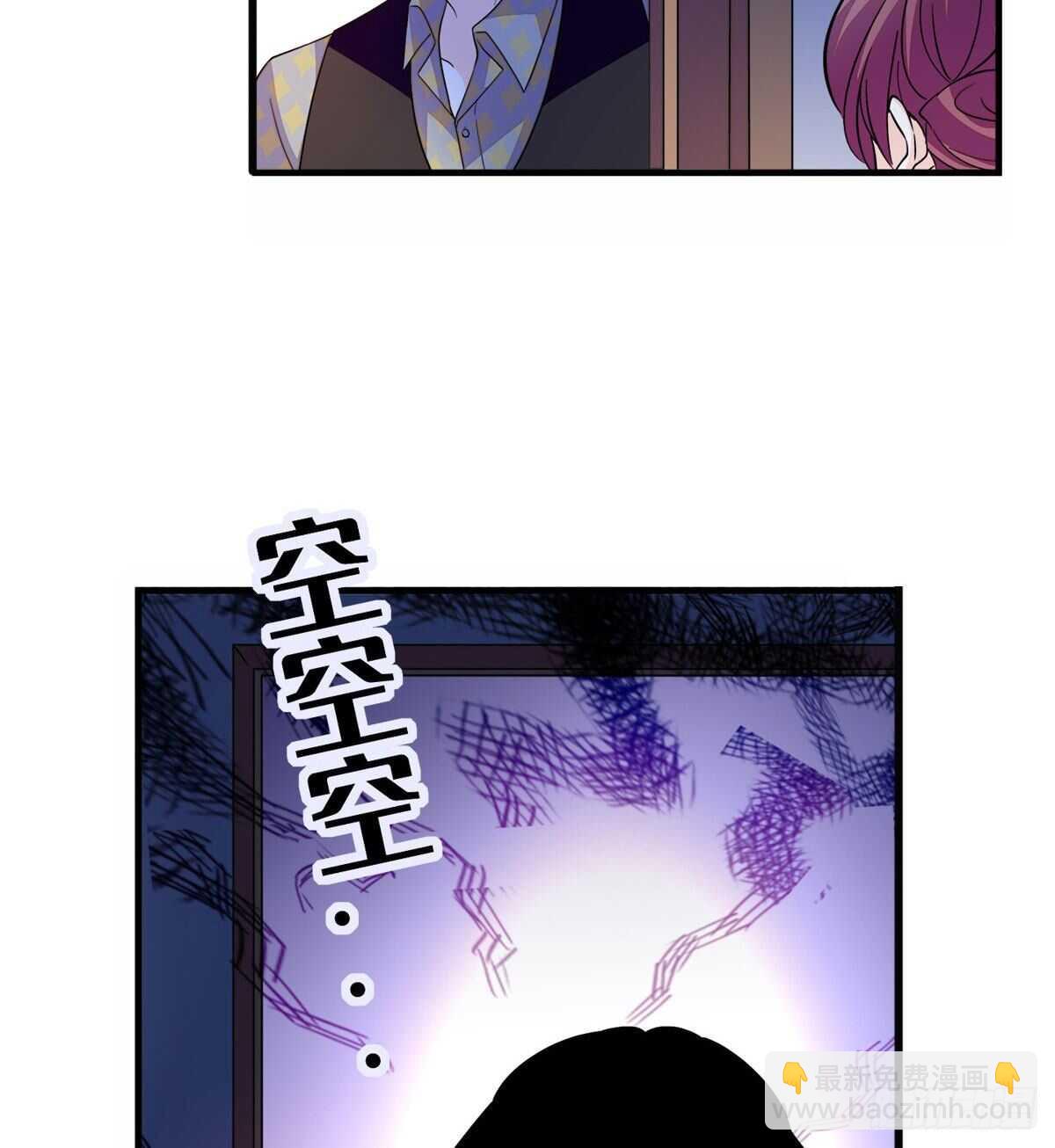 第246话 奶爸带娃(1/2)-第246话