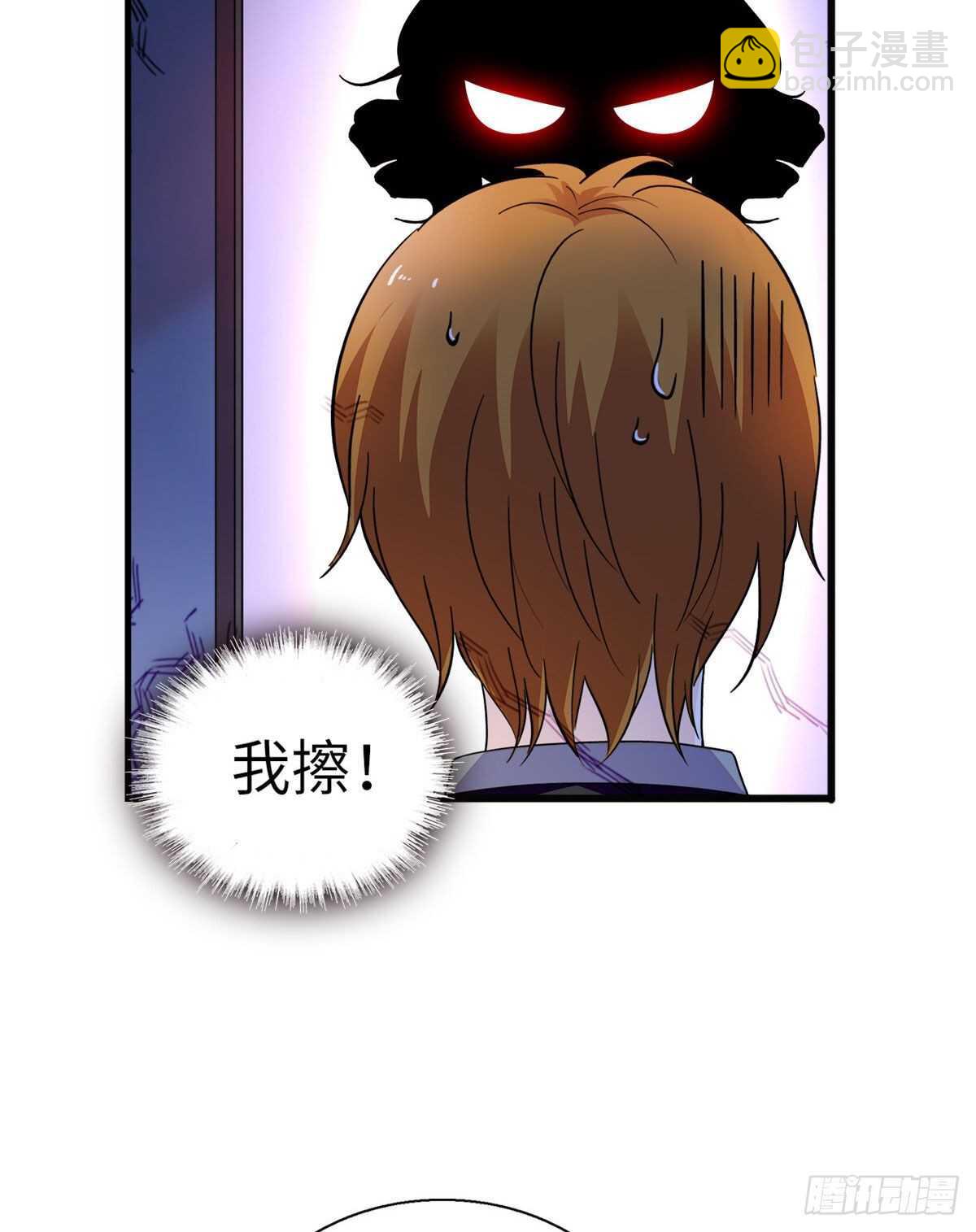 第246话 奶爸带娃(1/2)-第246话