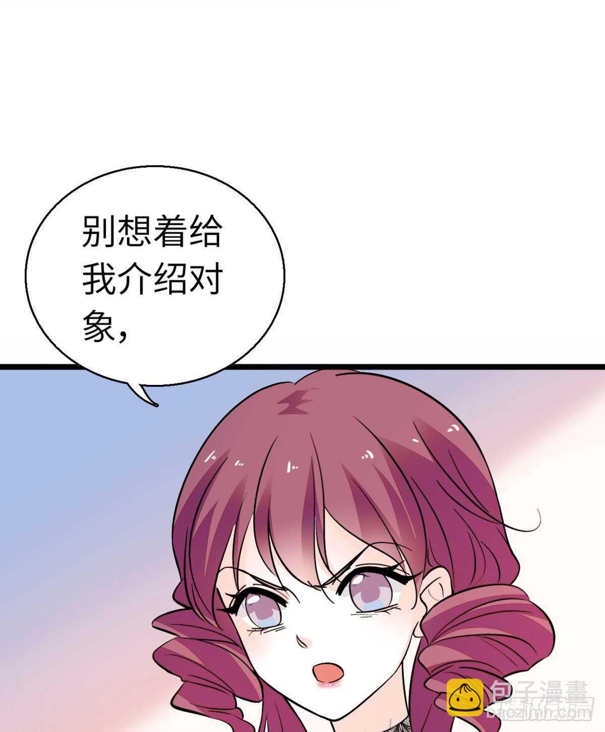 第246话 奶爸带娃(1/2)-第246话