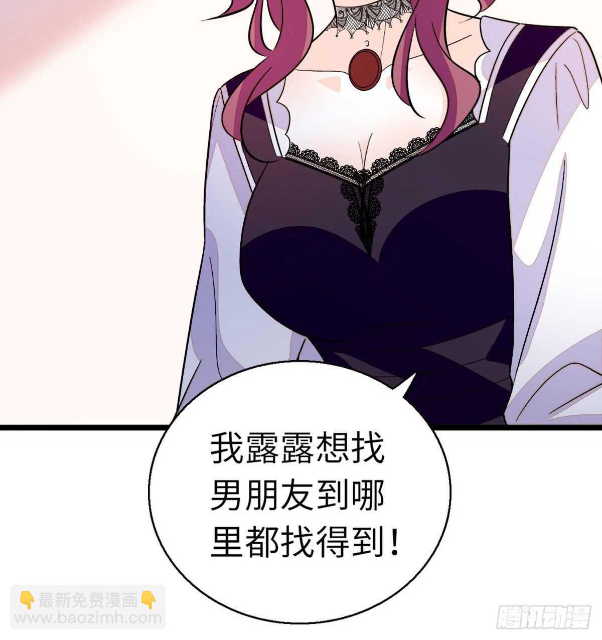 第246话 奶爸带娃(1/2)-第246话
