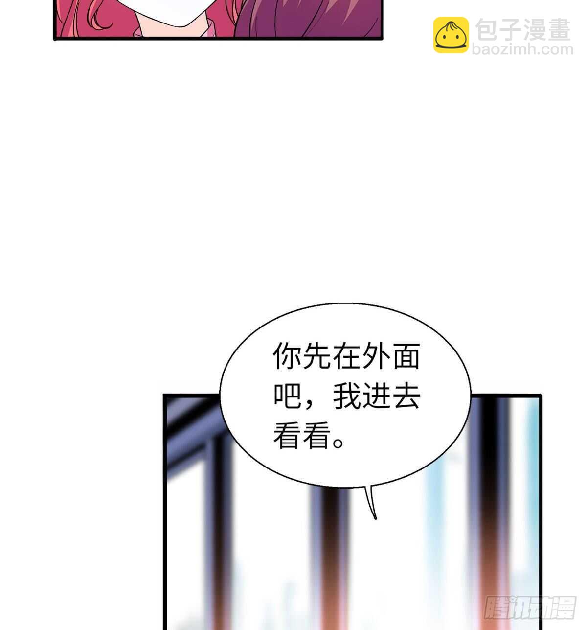 第246话 奶爸带娃(1/2)-第246话
