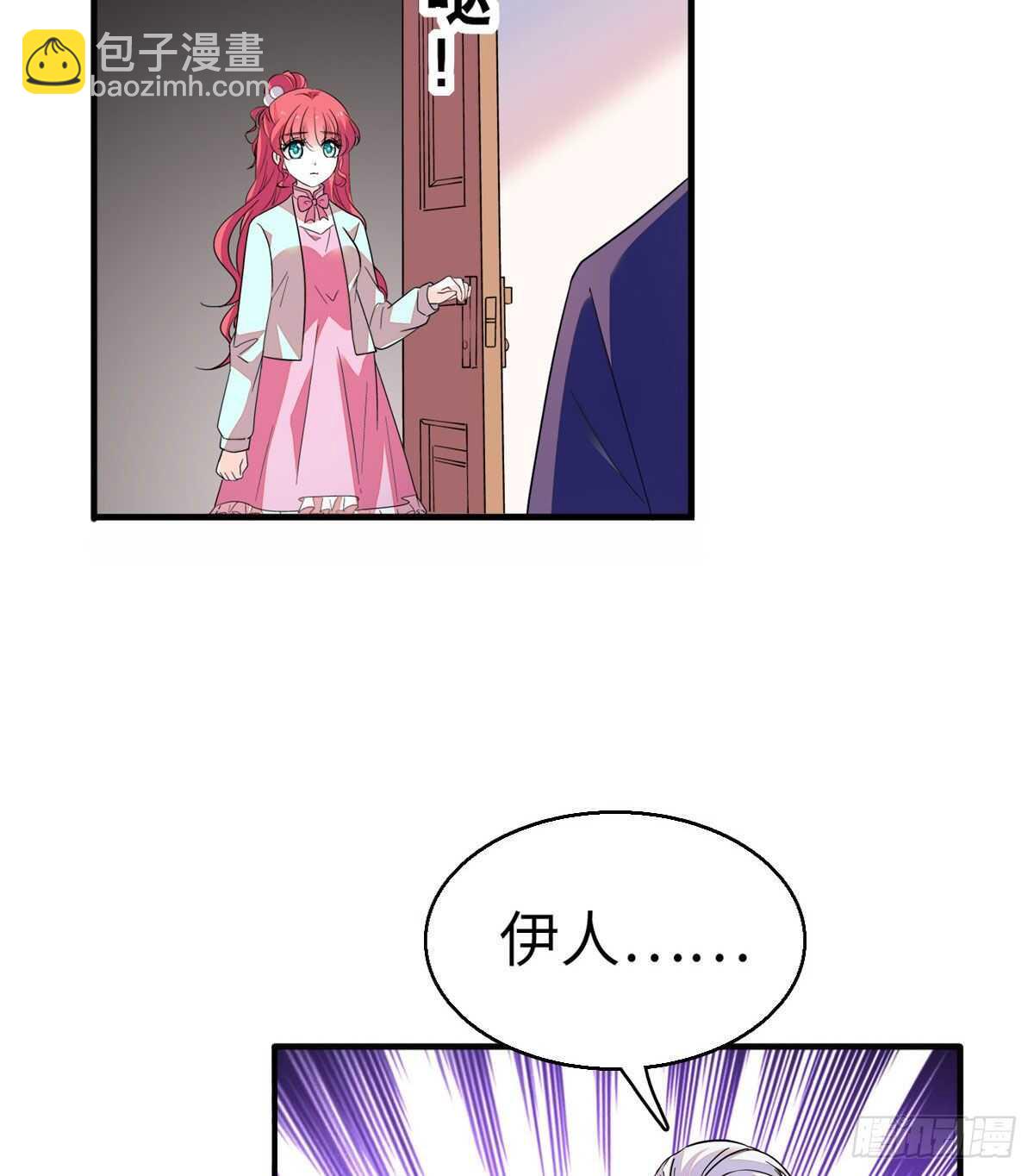 第246话 奶爸带娃(1/2)-第246话