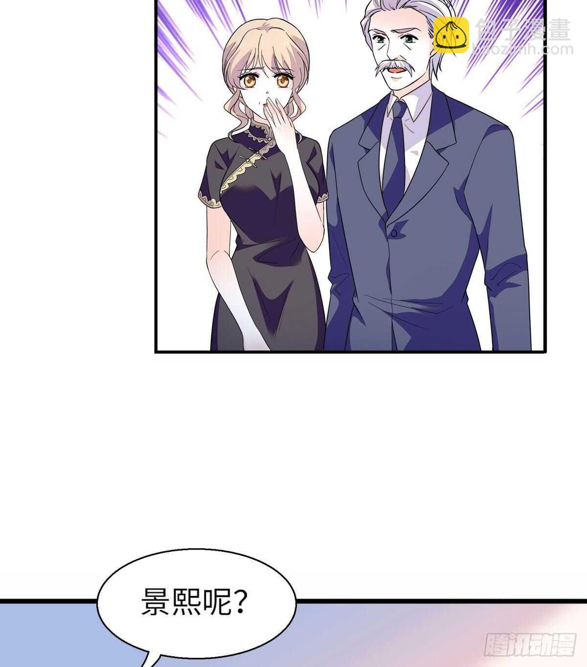 第246话 奶爸带娃(1/2)-第246话