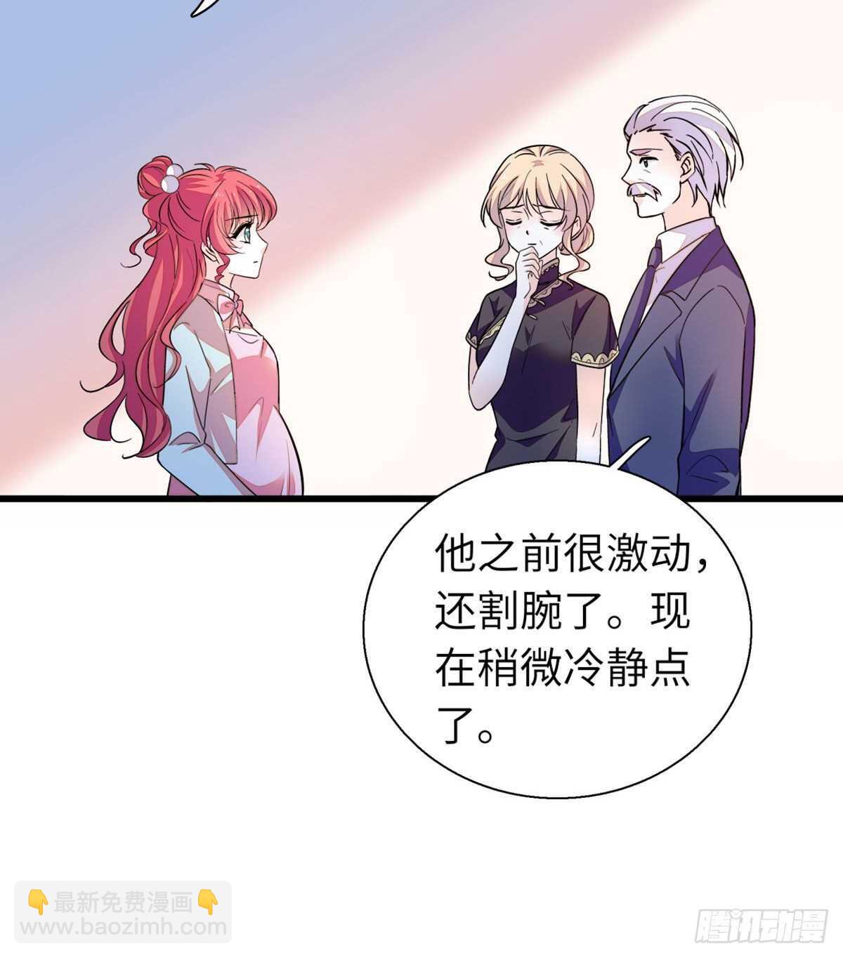 第246话 奶爸带娃(1/2)-第246话