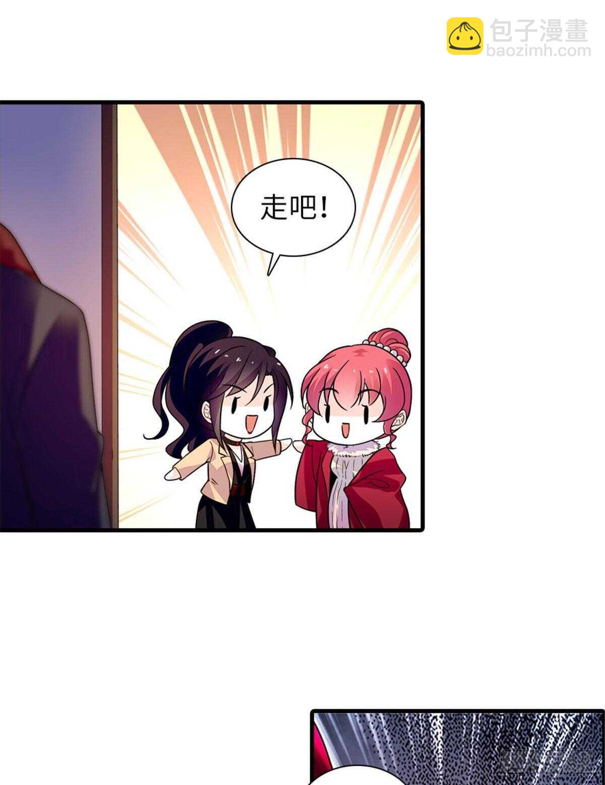 第248话  陆总好帅好迷人~-第248话