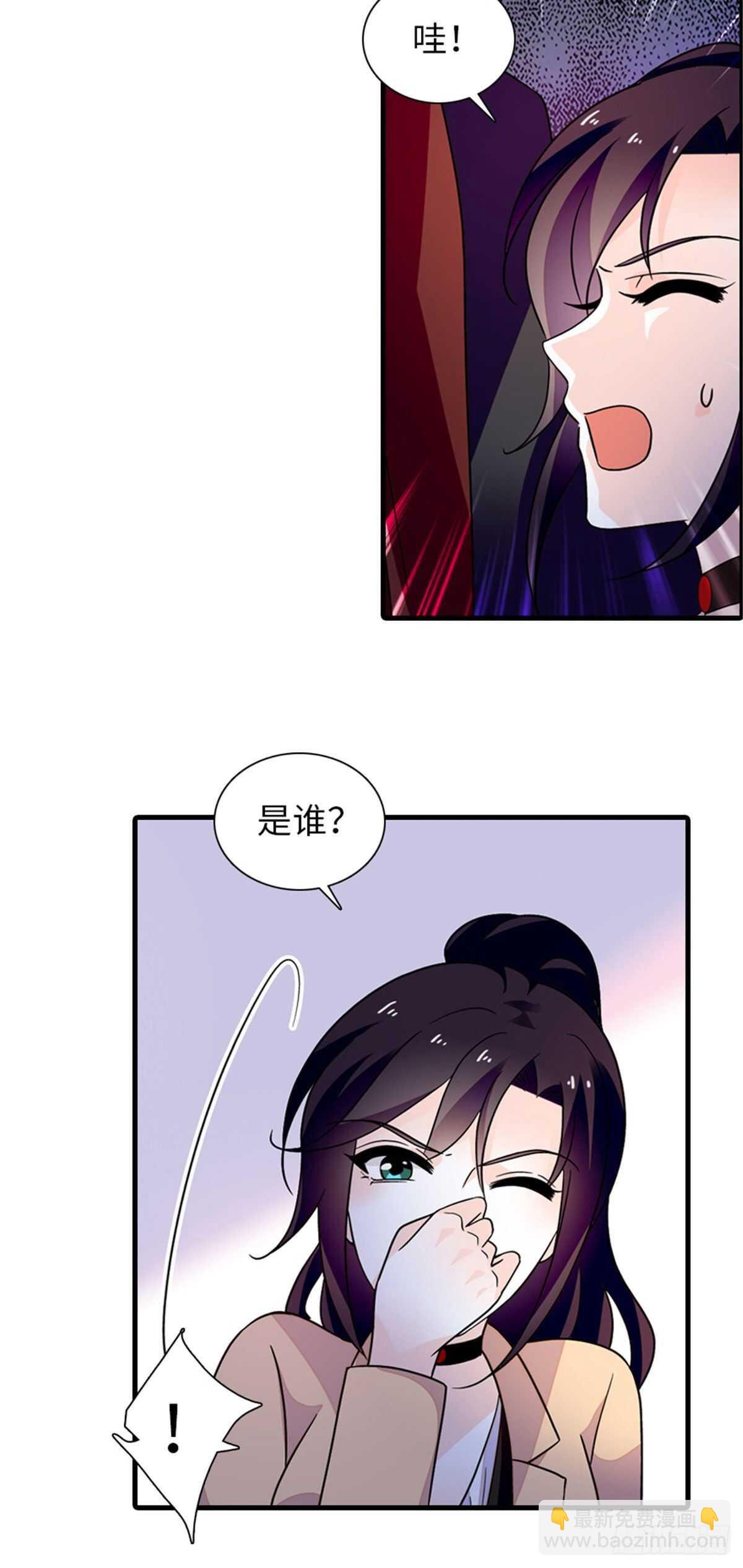 第248话  陆总好帅好迷人~-第248话