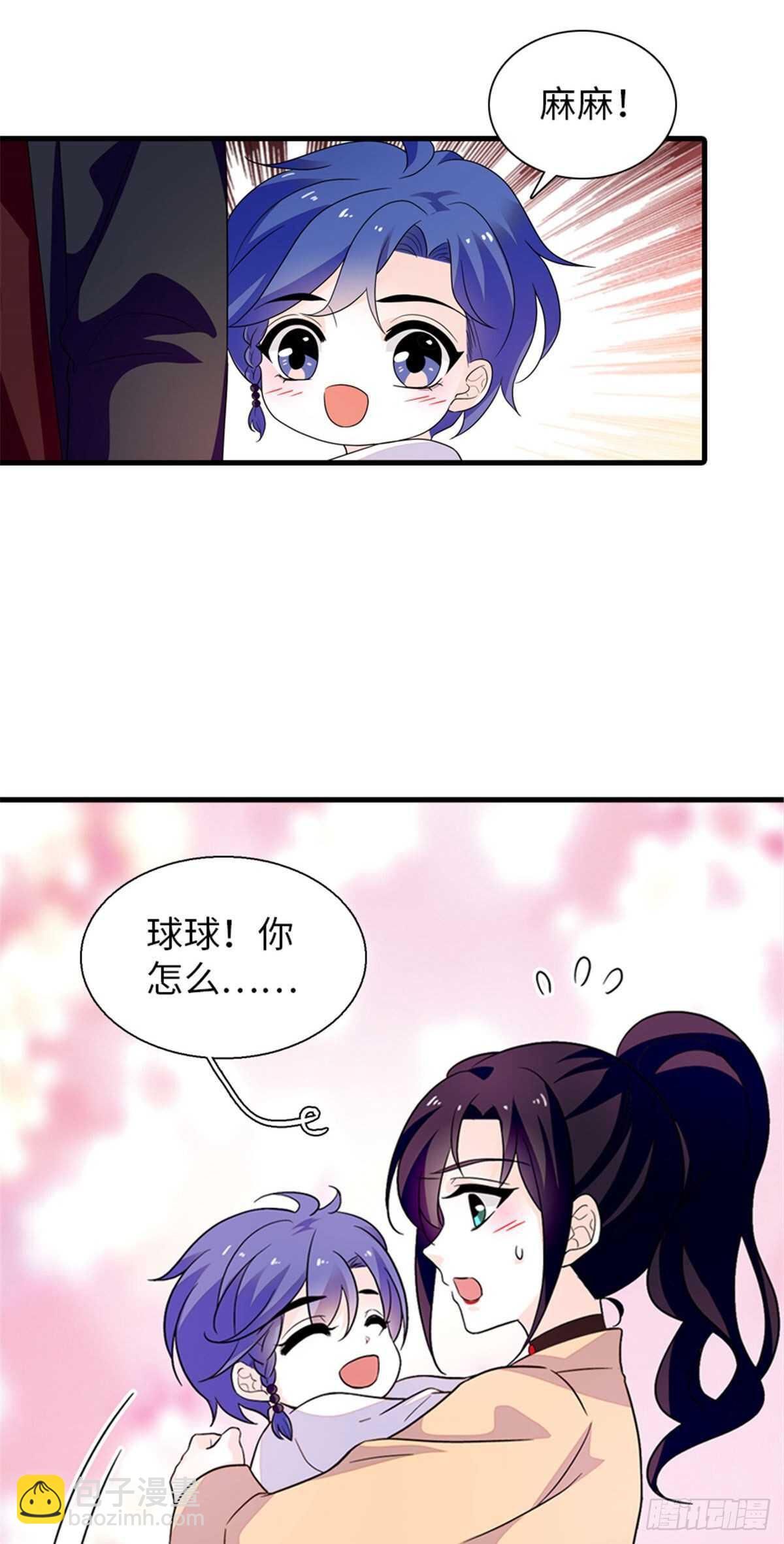 第248话  陆总好帅好迷人~-第248话