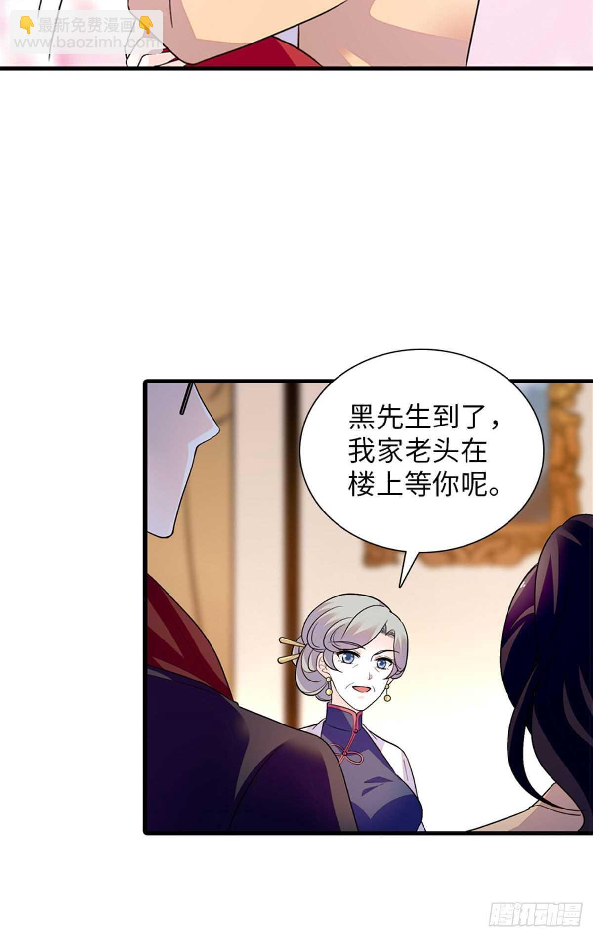 第248话  陆总好帅好迷人~-第248话