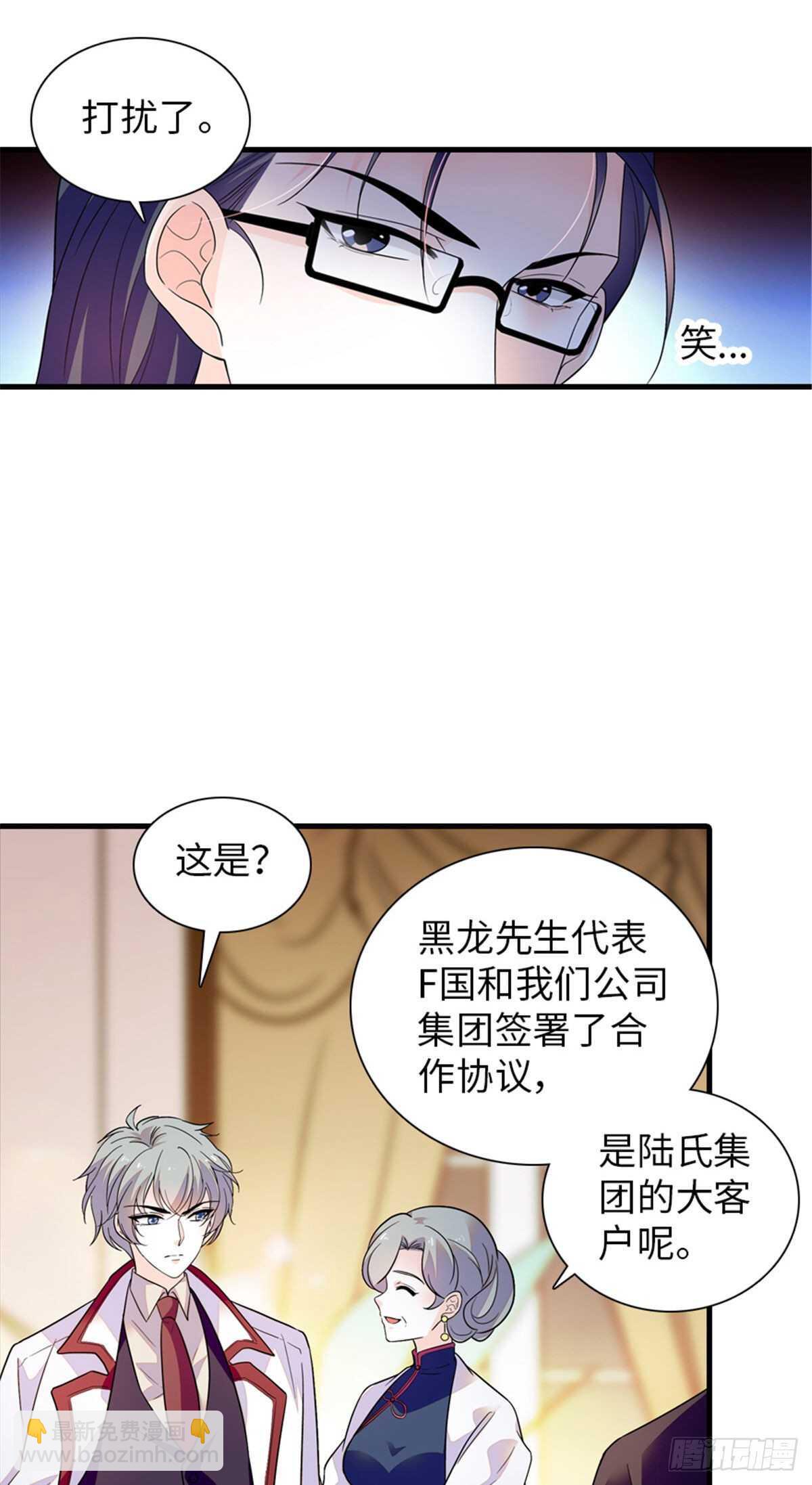 第248话  陆总好帅好迷人~-第248话