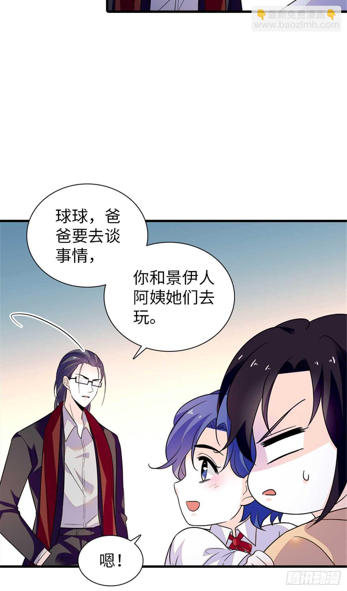 第248话  陆总好帅好迷人~-第248话