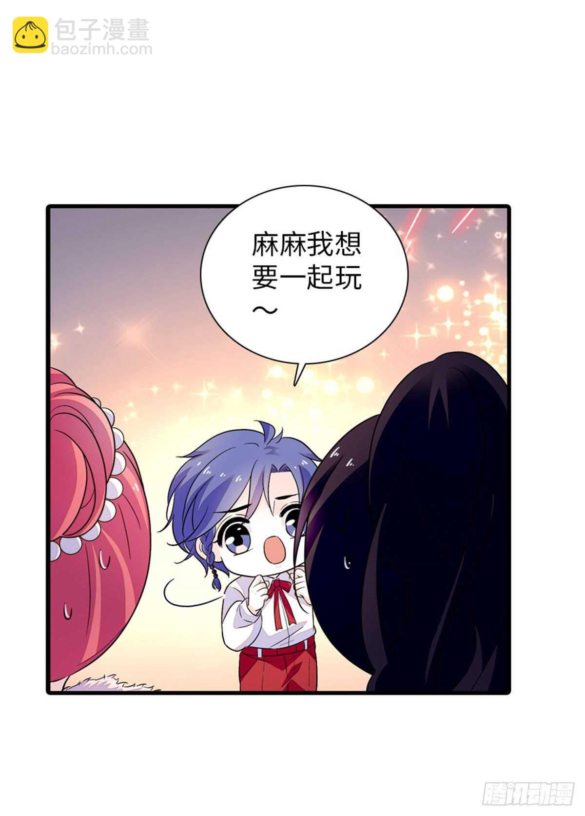 第248话  陆总好帅好迷人~-第248话