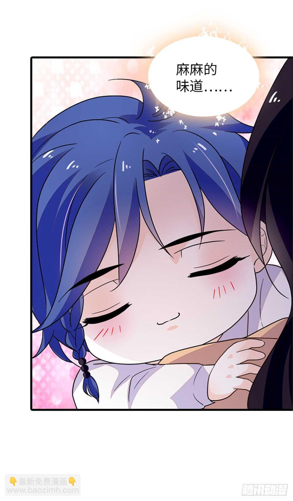第248话  陆总好帅好迷人~-第248话