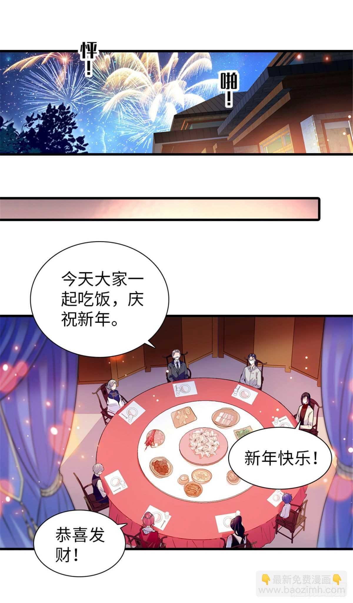 第248话  陆总好帅好迷人~-第248话