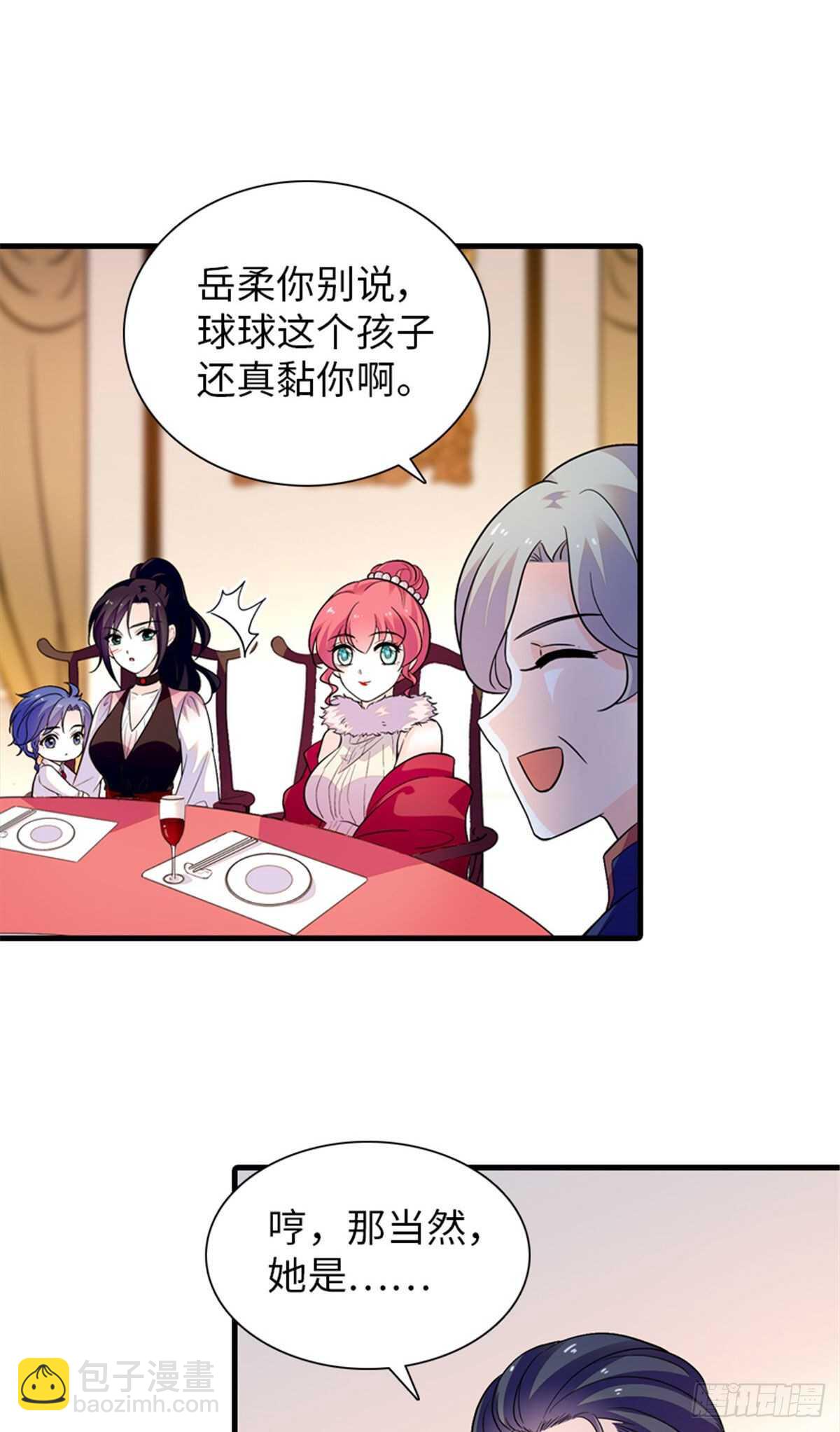 第248话  陆总好帅好迷人~-第248话