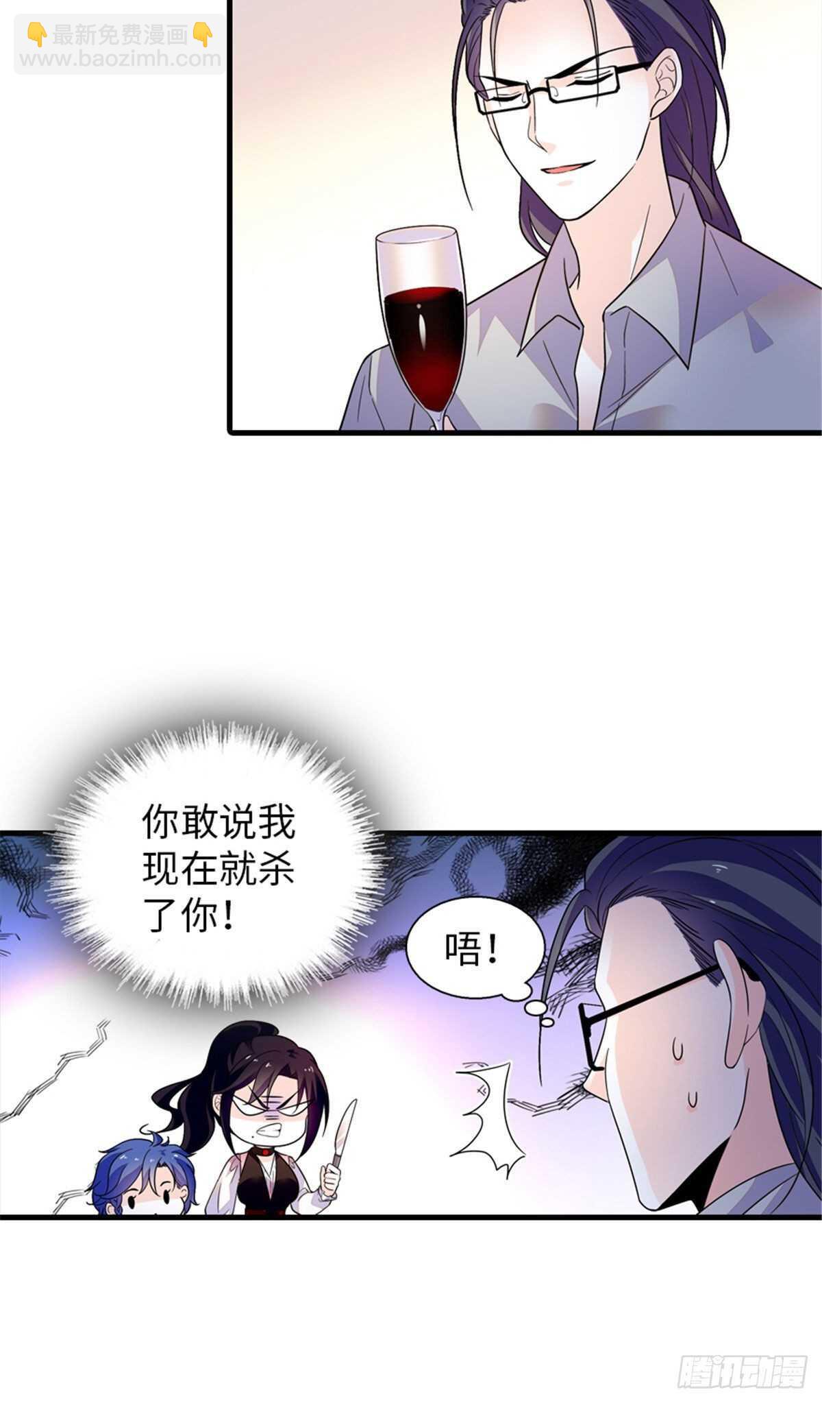 第248话  陆总好帅好迷人~-第248话