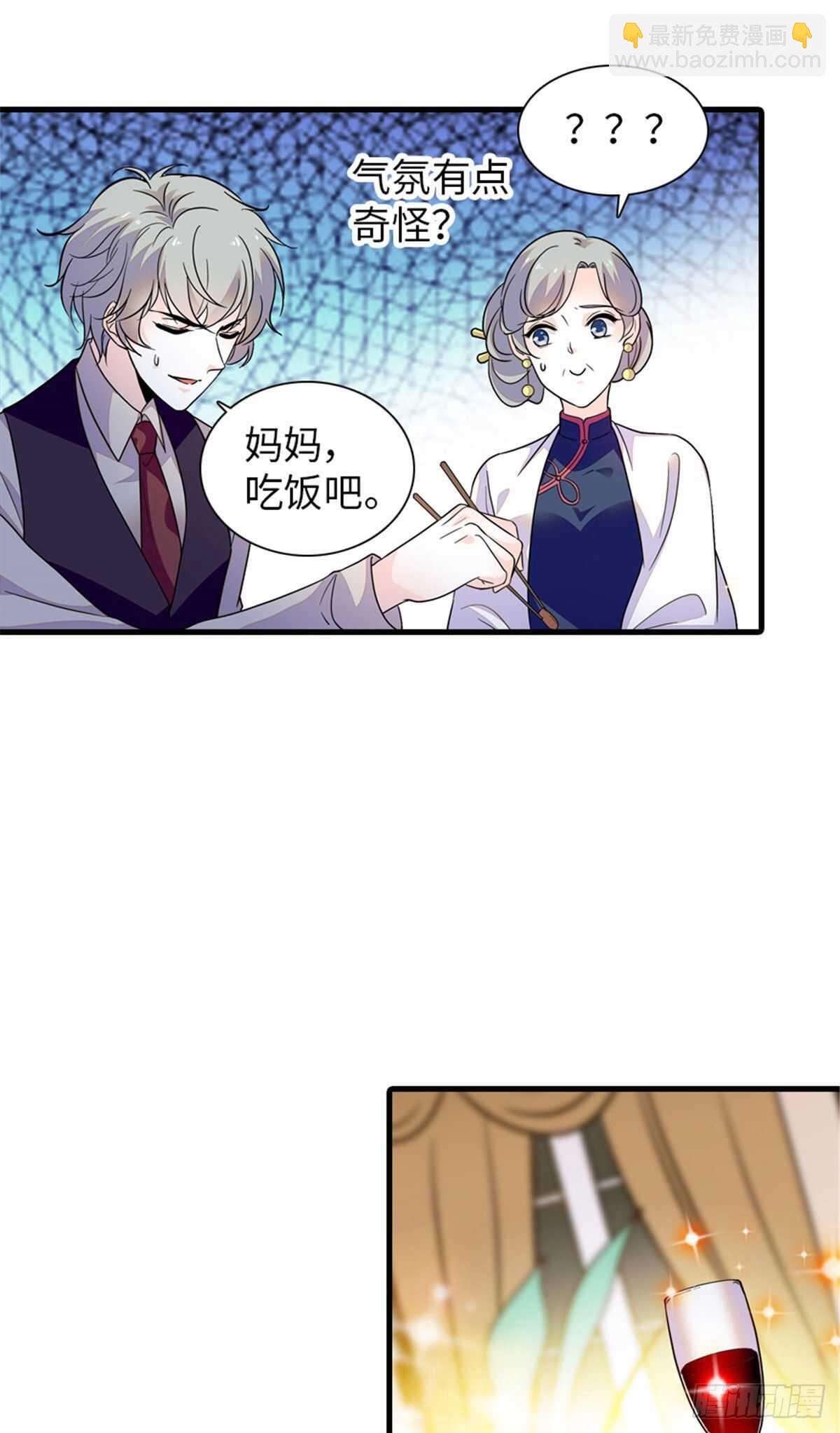第248话  陆总好帅好迷人~-第248话
