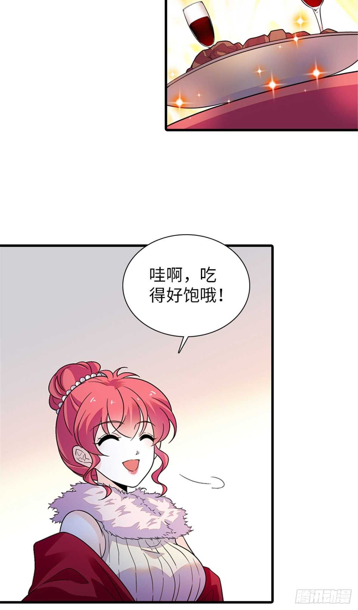 第248话  陆总好帅好迷人~-第248话