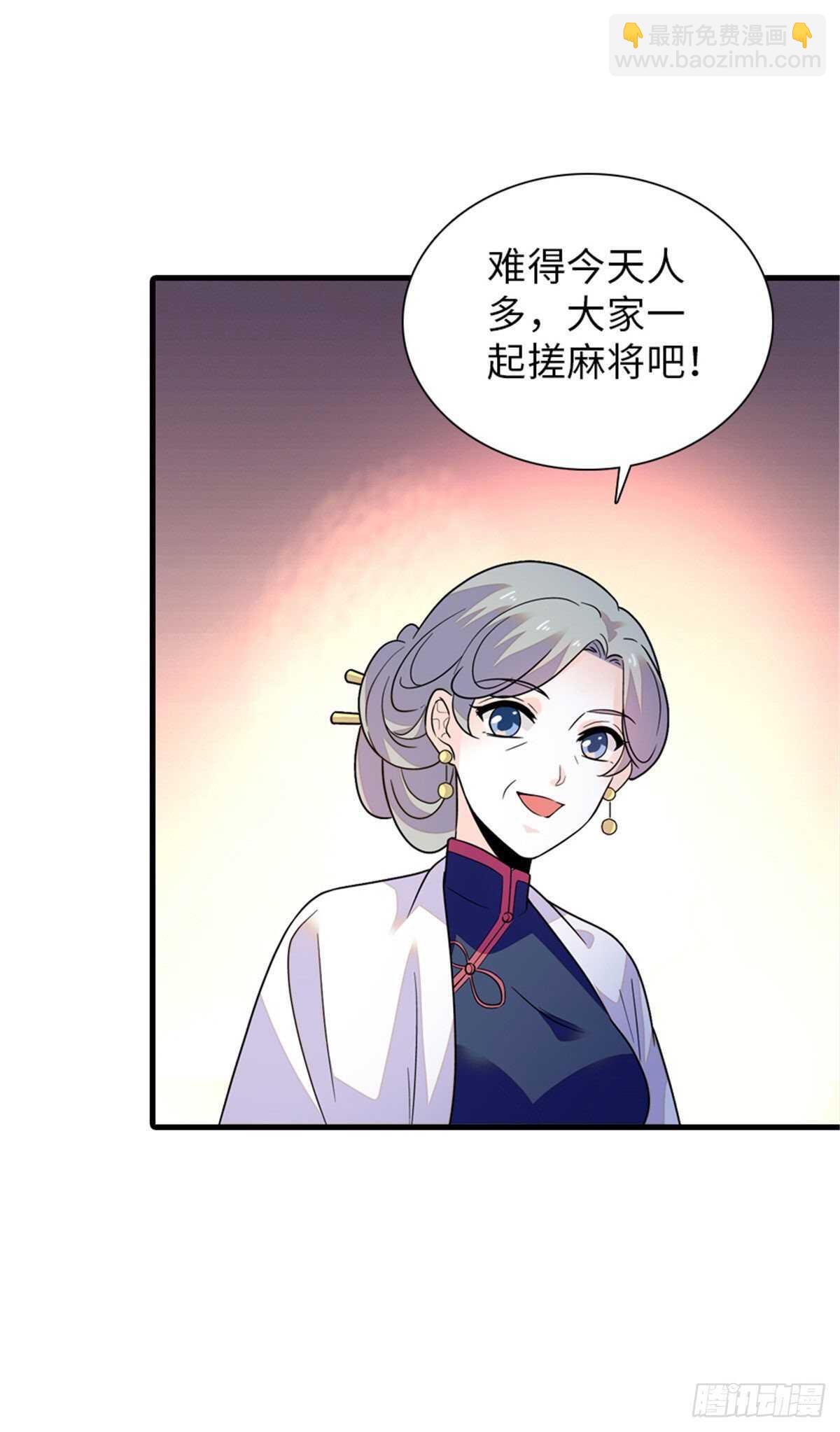 第248话  陆总好帅好迷人~-第248话