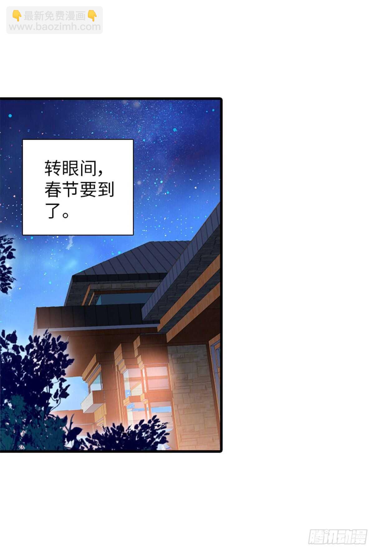 第248话  陆总好帅好迷人~-第248话