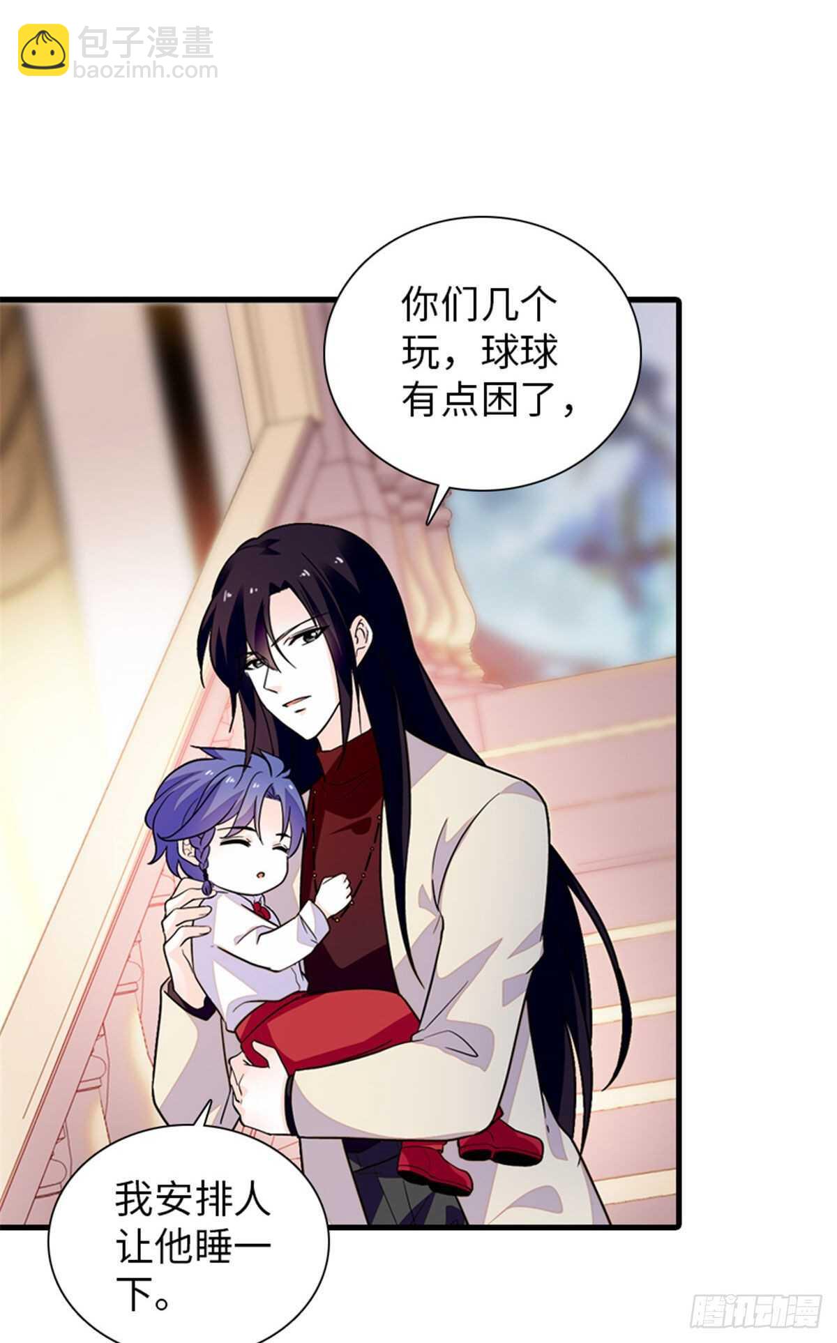 第248话  陆总好帅好迷人~-第248话