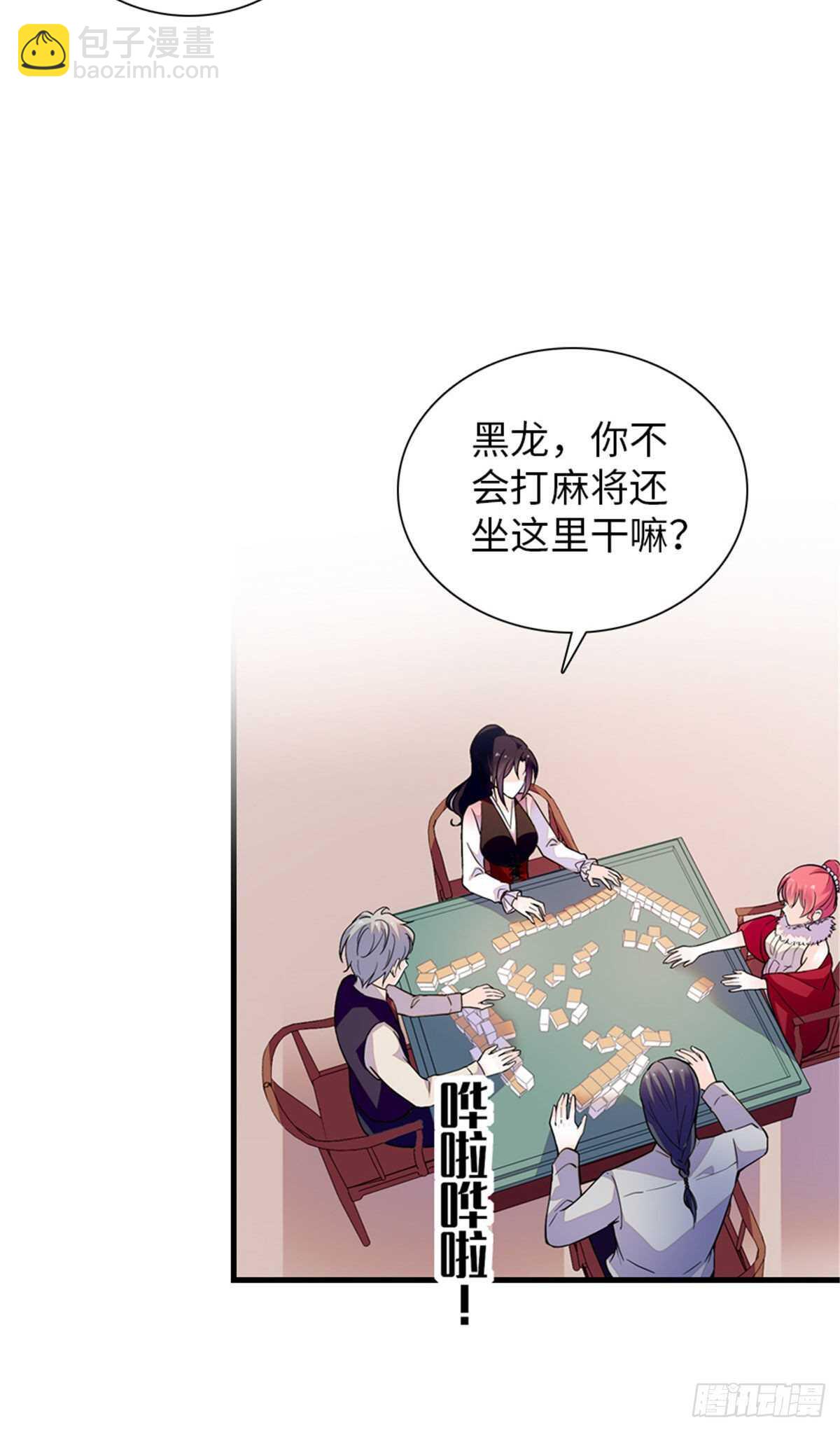 第248话  陆总好帅好迷人~-第248话