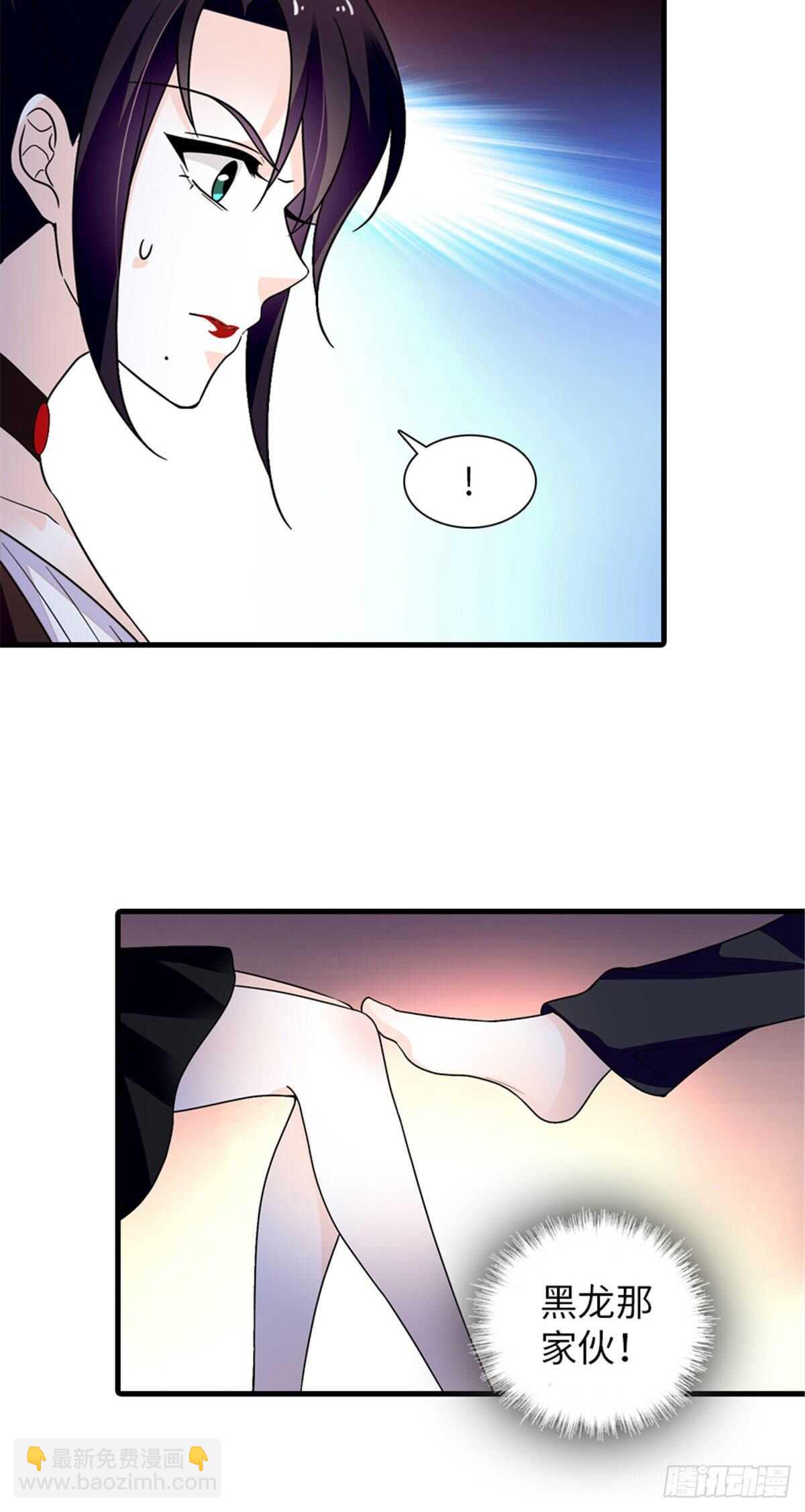 第248话  陆总好帅好迷人~-第248话